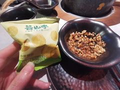 -芸山季·云南山珍菌火锅(人民广场来福士店)