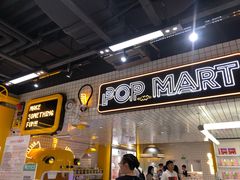 -泡泡玛特POPMART(上海环球港店)