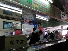 -芳婆糕团店(王府大街店)