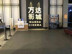 -万达影城(港闸万达广场IMAX店)