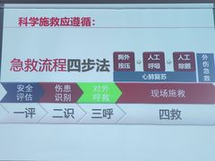 -宝安区图书馆(石岩街道分馆)