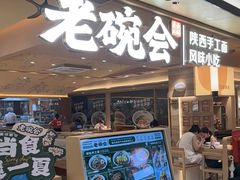 -福田卓悦INTOWN购物中心
