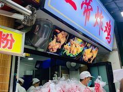 -上帝炸鸡(食品街店)