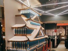 -一绪に寿喜烧(虹悦城店)