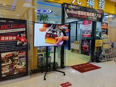 -童程童美·信息学竞赛·乐高机器人编程(长宁来福士校区)