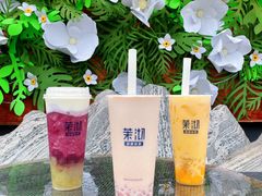 -茉沏(山塘街店)