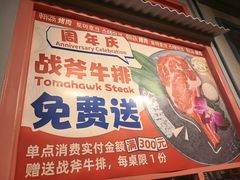 -南京路步行街
