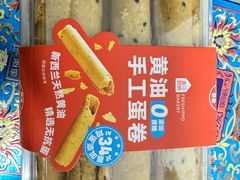 -盒马X会员店(王府井奥莱UP TOWN店)