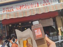 -世记咖啡(氹仔外卖店)