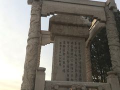 -卢沟桥