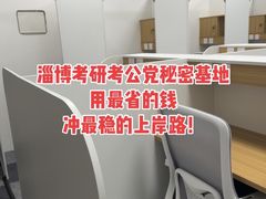 -山东理工大学
