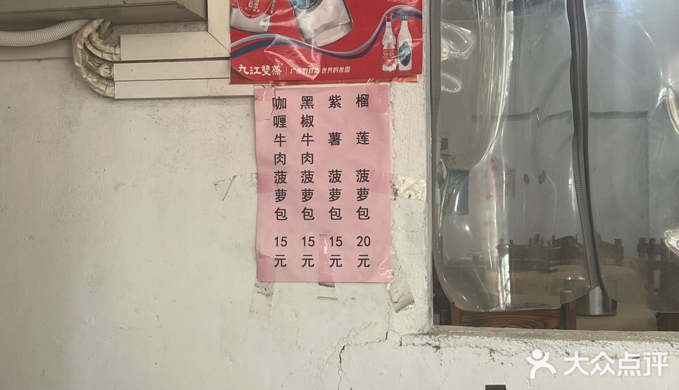 去五洞牛肉我只吃达记