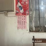 去五洞牛肉我只吃达记