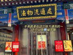-大慈恩寺(大雁塔)