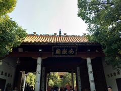 -南岳衡山风景名胜区-南岳大庙