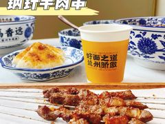 -馬香远蘭州牛肉面(武汉群星城首店)