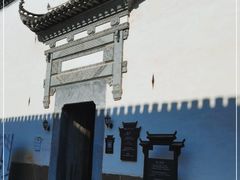 -潜口民宅博物馆