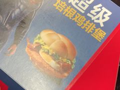 -麦当劳(北京上地十街餐厅店)
