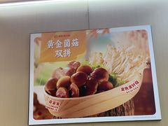 -海底捞火锅(天一广场亚细亚店)