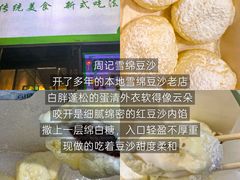 -小乾杯串店•16年沈阳烧烤(文安路店)