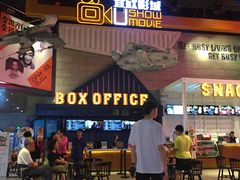 -USM宜欣全景声激光巨幕影城(宜欣城旗舰店)
