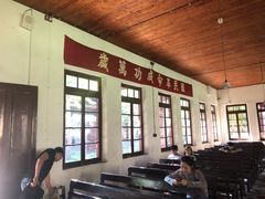 -中共中央农民运动讲习所旧址