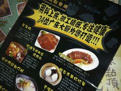 -表妹香港靓点餐厅