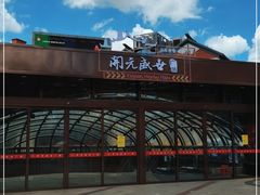 -开元盛世广场(新华北路店)