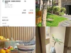 -梅间堂茶馆(绿地缤纷城店)