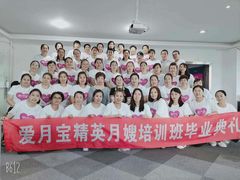 -爱月宝月嫂·育儿嫂(哈尔滨总店)