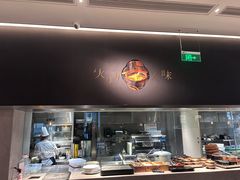 -皖厨·中国徽菜(万象食家店)