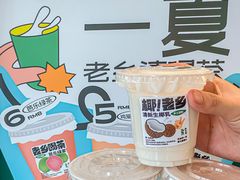 -老乡鸡(南京新街口洪武北路店)