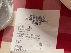-西贝(华发商都店)