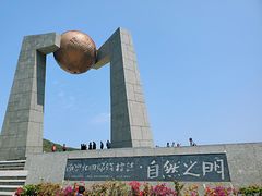 -青澳湾北回归线广场