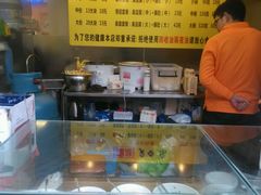 -国足臭豆腐(明瓦廊店)