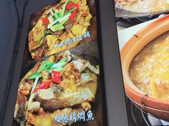 -阿鸡鱼庄·顺德鲜蒸小炒(亚运村店)