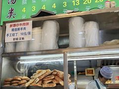 -增盛魁小吃店