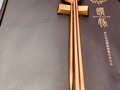 -馔豚·台北菜专门店(深圳湾万象城店)