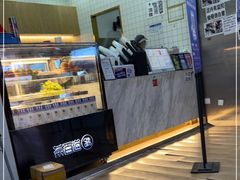 -茶百道(呼家楼店)