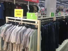 -BIGOFFS 超级折扣(仁恒伊势丹店)