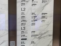 -杭州平安悦坊 PAFC LIVING