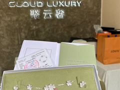 -沐渔二手奢侈品黄金手表包包回收·中古店(广州塔店)