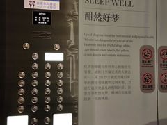 -厦门威斯汀酒店