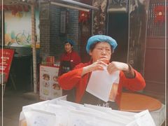 -柞水洋芋糍粑