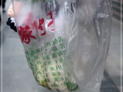 -胡家包子·清真(大众巷店)