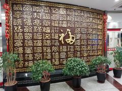 -龙景軒大酒店(共康店)