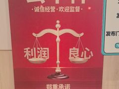 -五星桥原切肥牛火锅(怀德桥店)