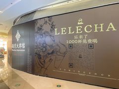 -吾悦广场(南京鼓楼店)
