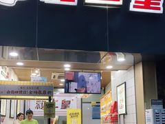 门面-粒上皇(五一广场店)