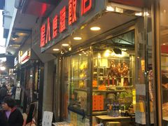-香港华丽都会酒店